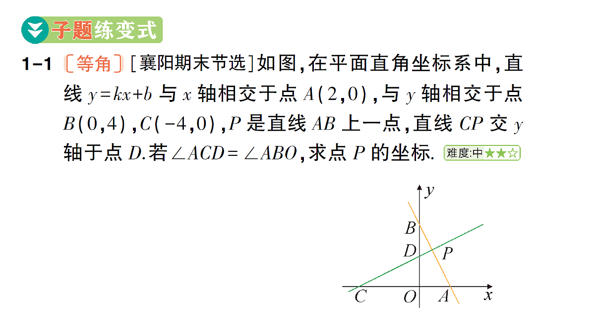 18454484第6页