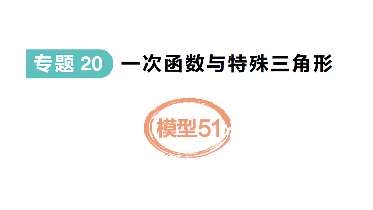 18454485第1页