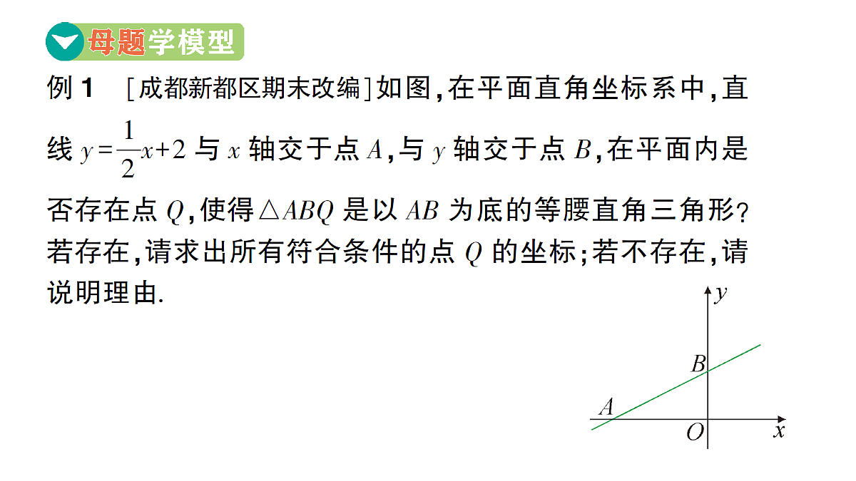 18454485第2页