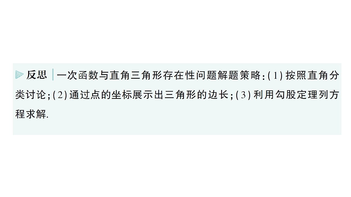 18454485第5页