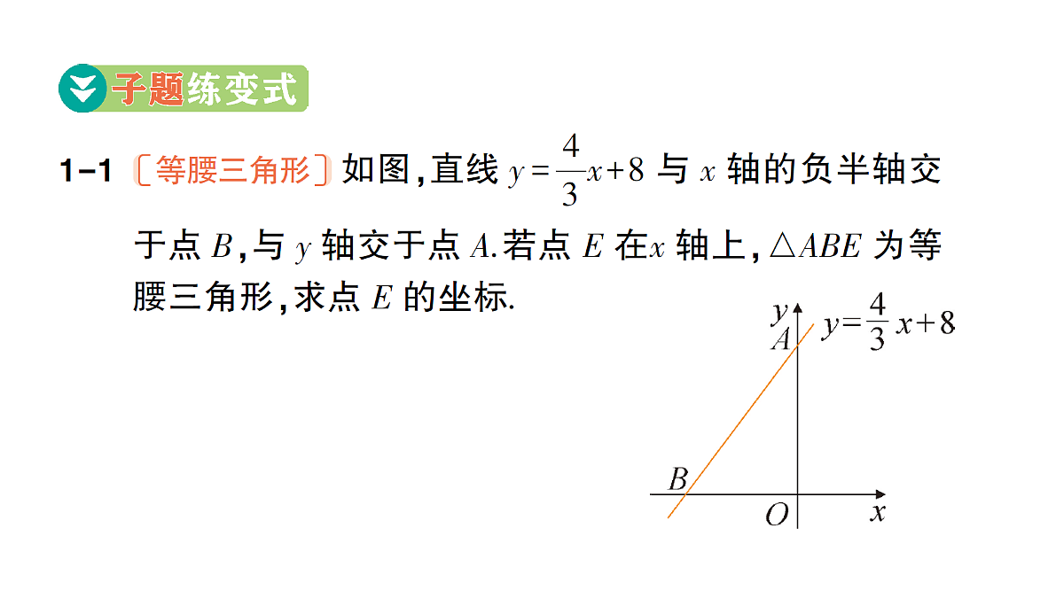 18454485第6页