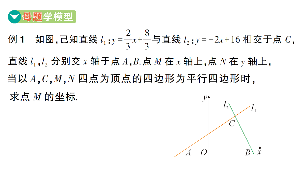 18454486第3页