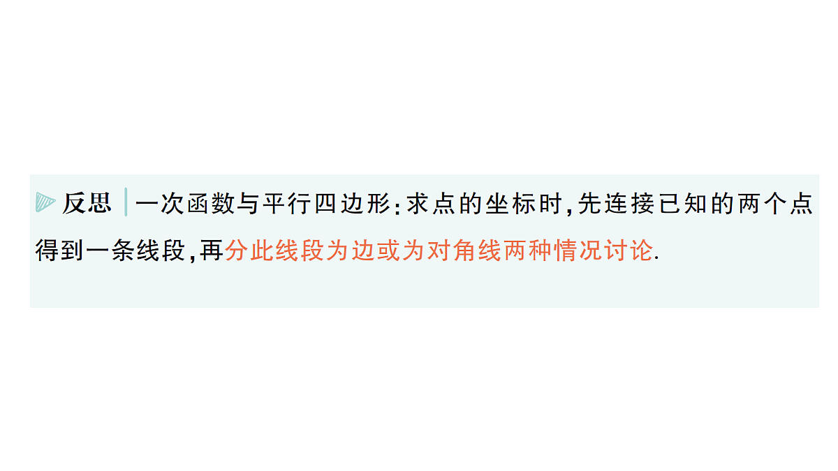 18454486第6页