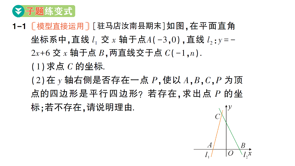 18454486第7页