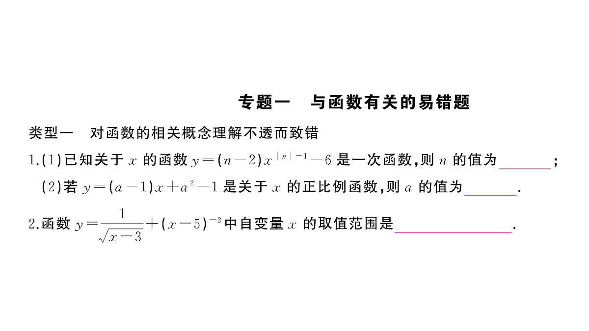 18454527第2页