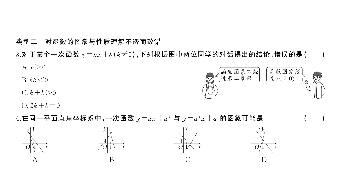 18454527第3页
