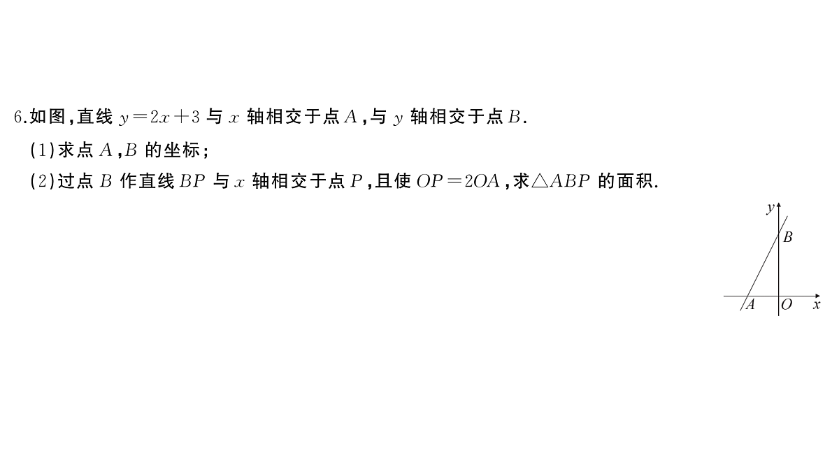 18454527第5页
