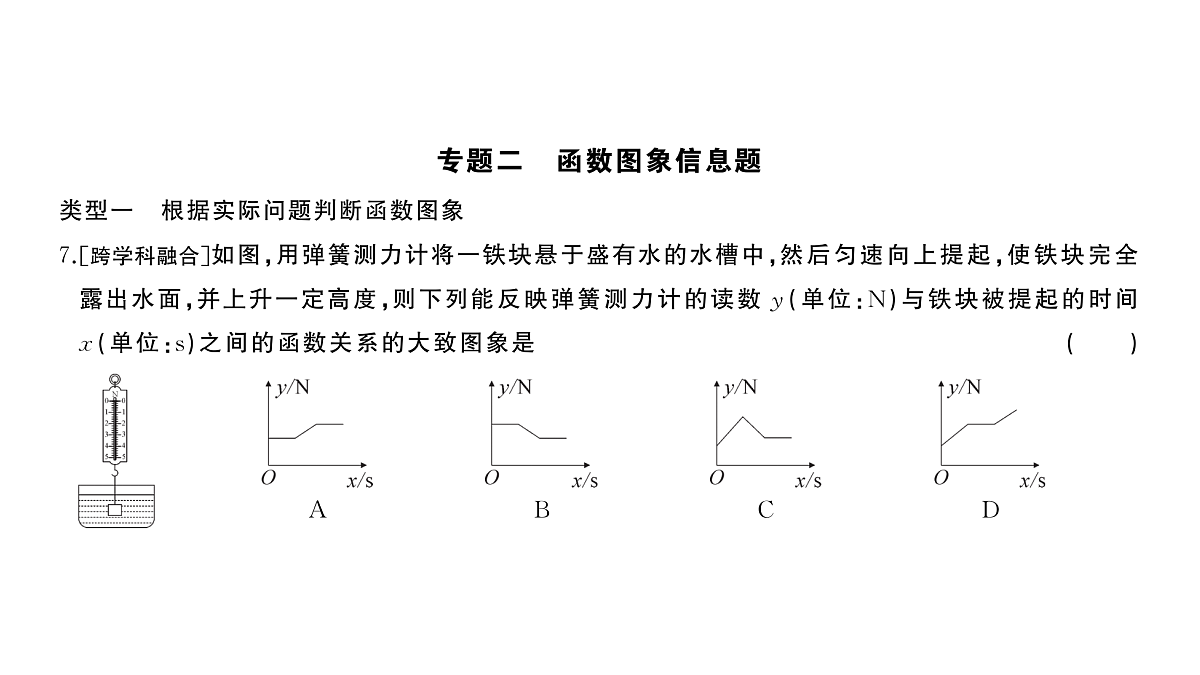 18454527第6页