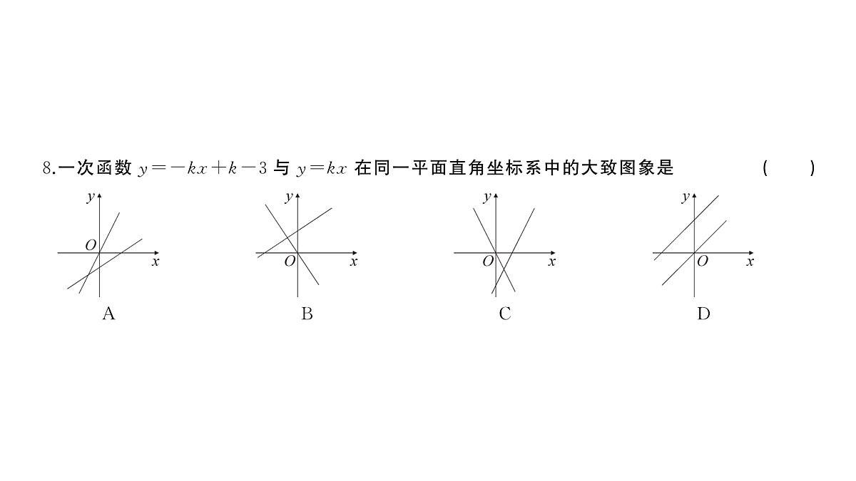 18454528第6页