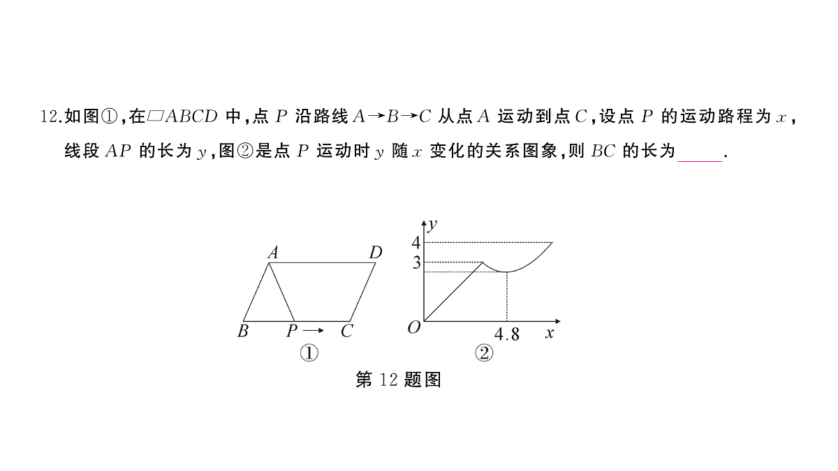 18454528第8页