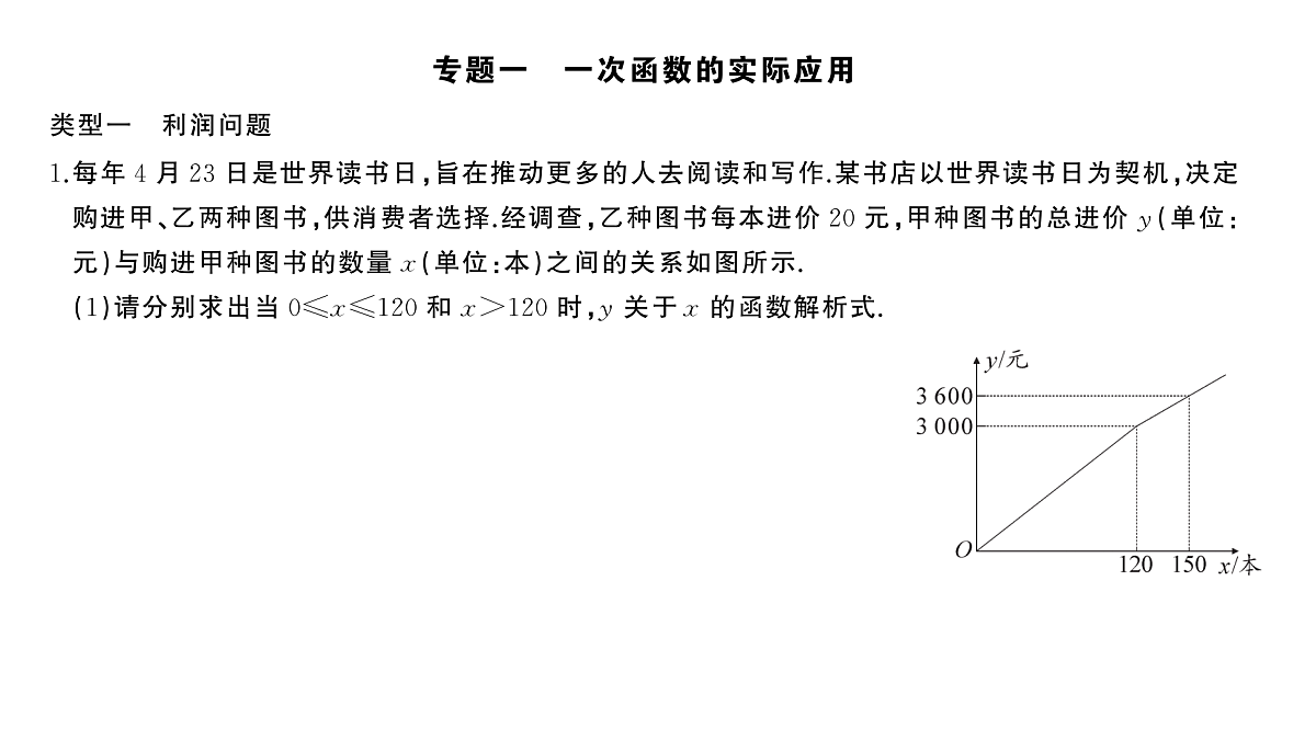 18454529第2页