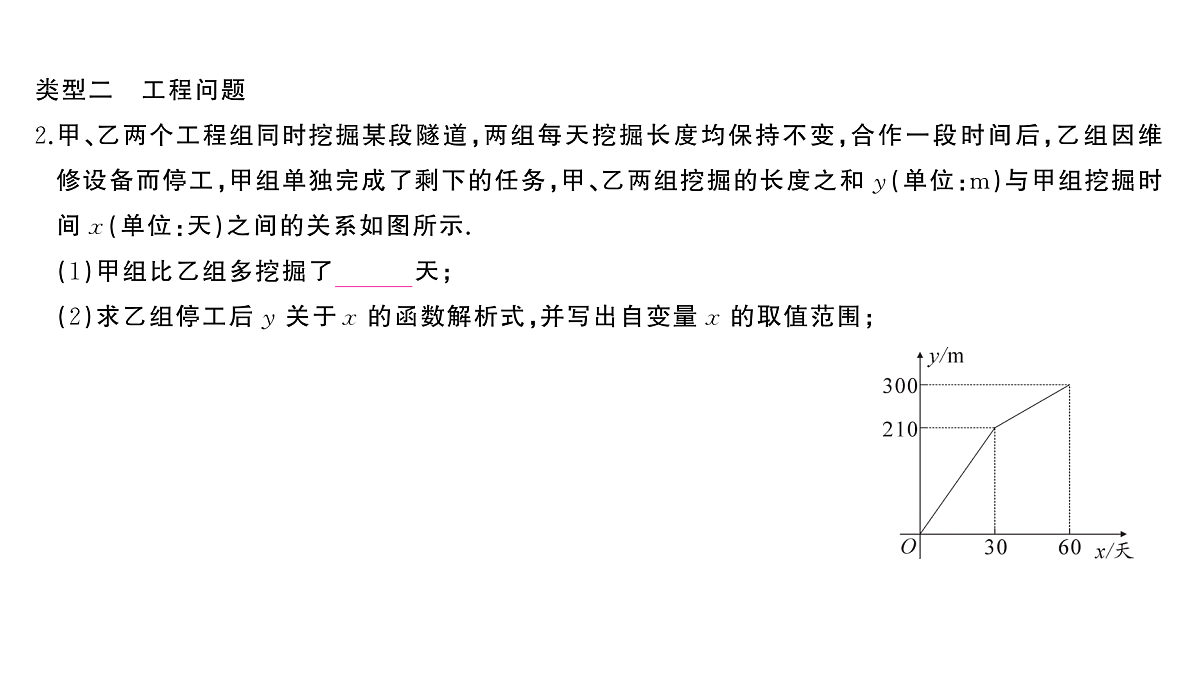 18454529第4页
