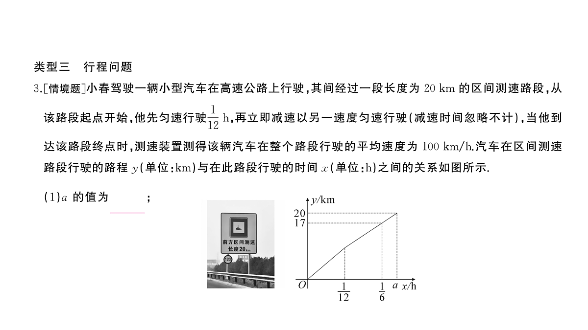 18454529第6页