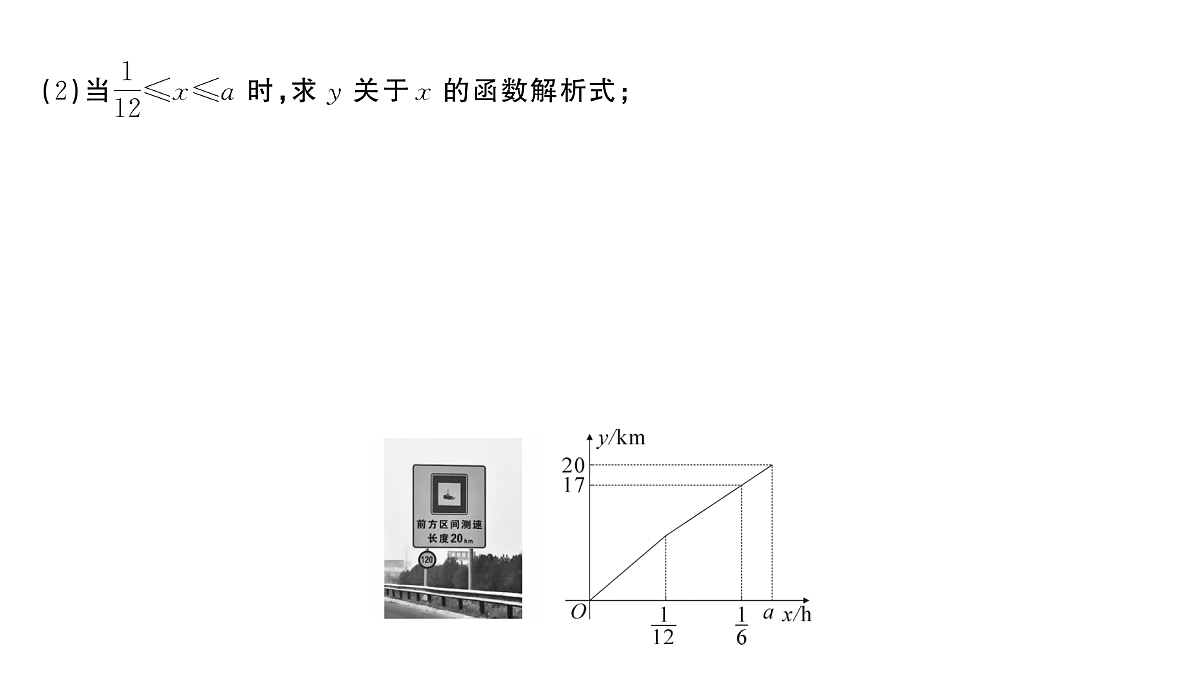 18454529第7页