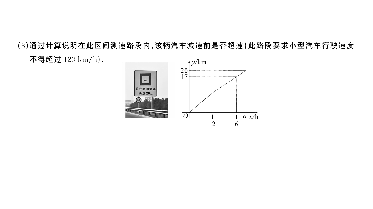 18454529第8页