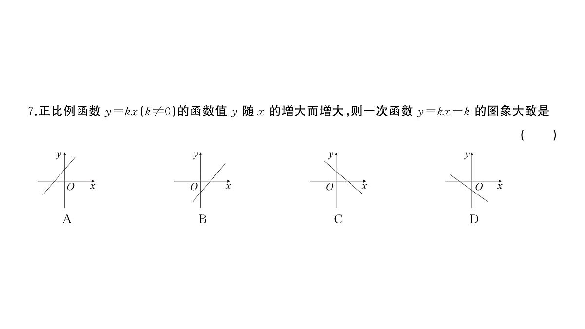 18454530第5页