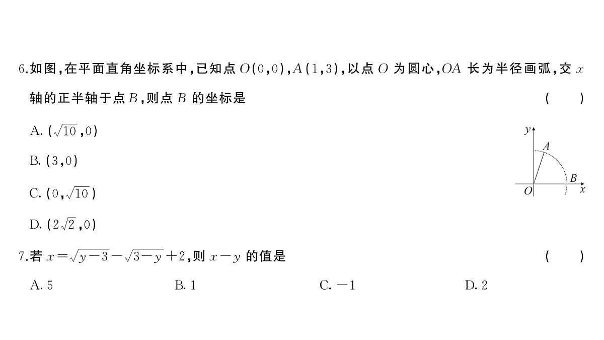 18454531第4页