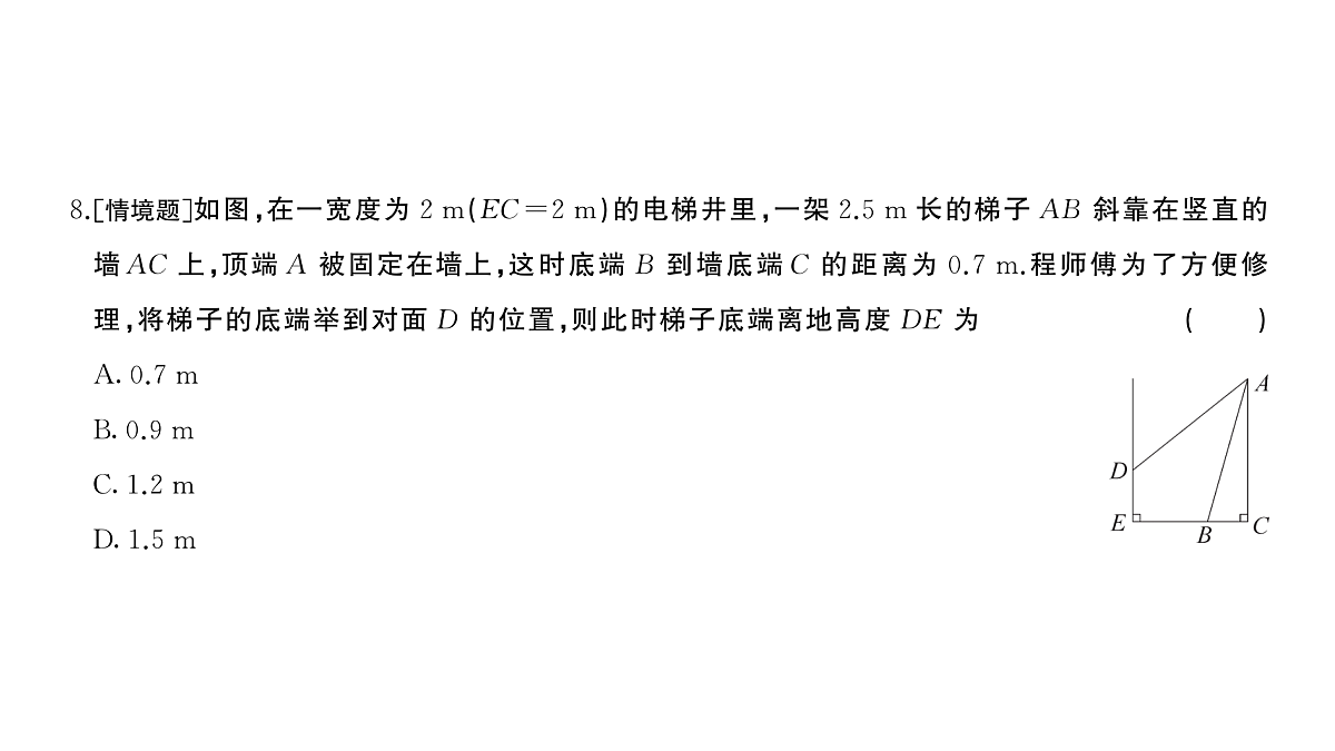 18454531第5页