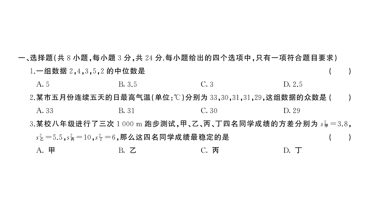 18454532第2页
