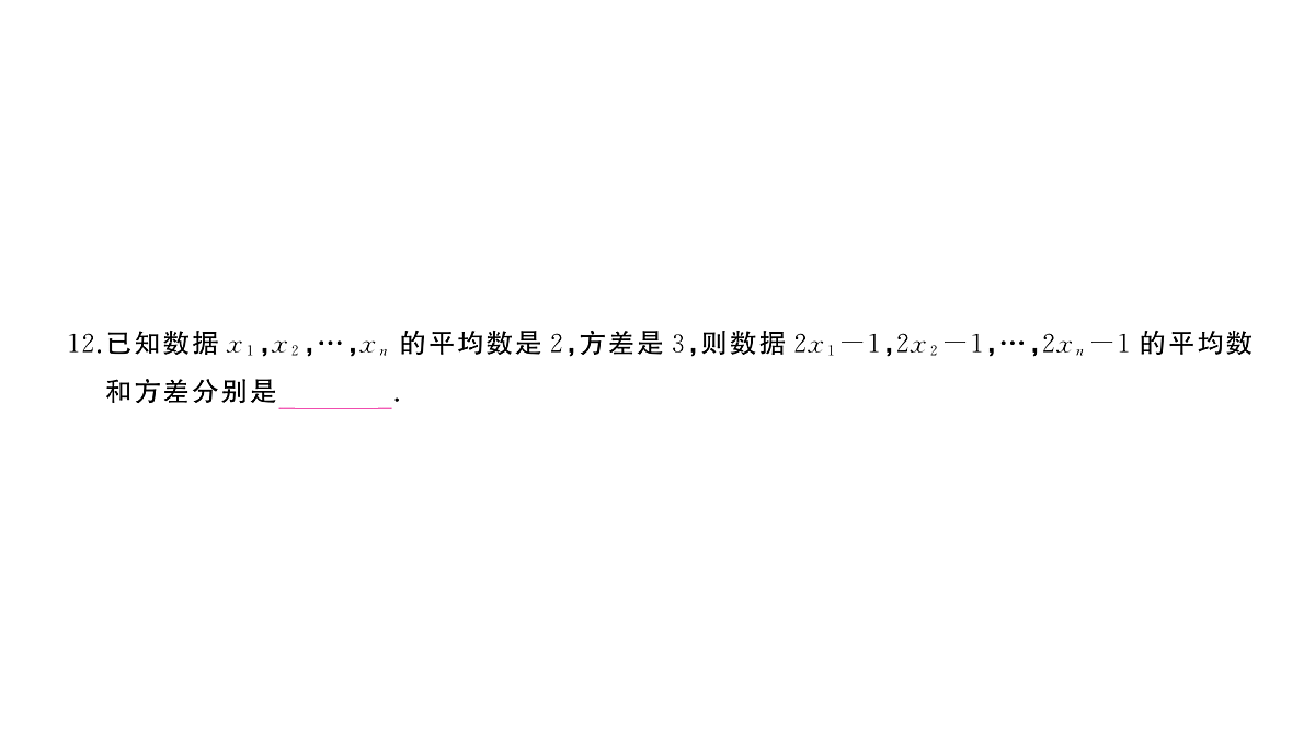 18454532第7页