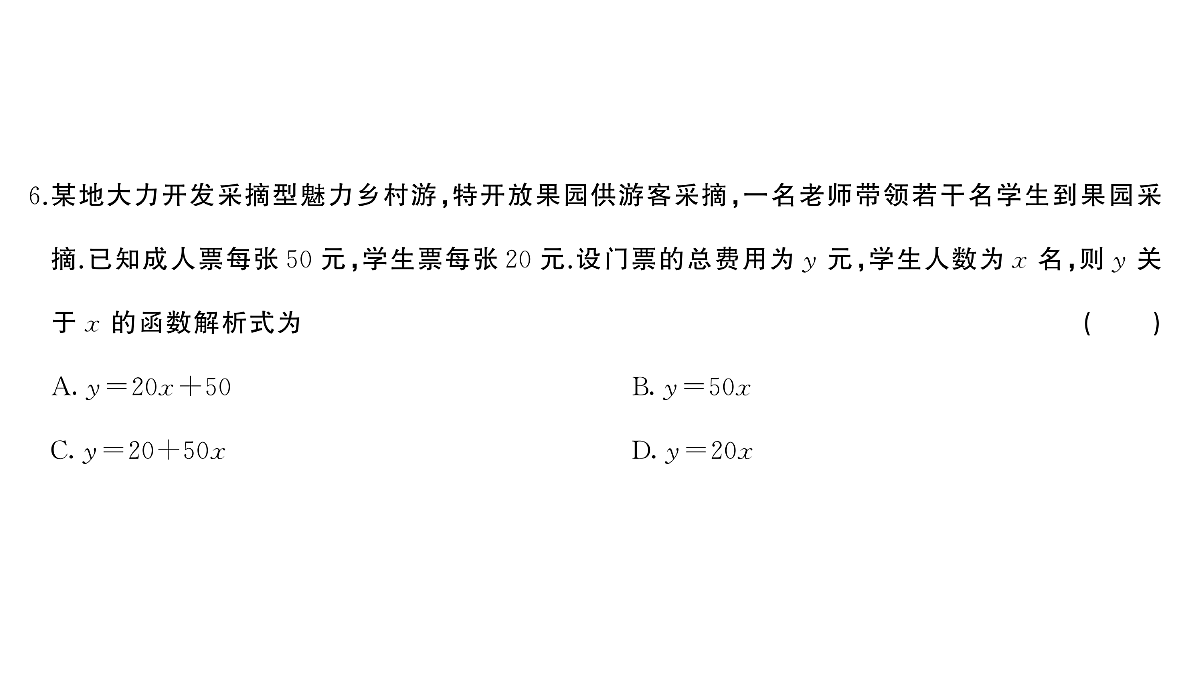 18454535第4页