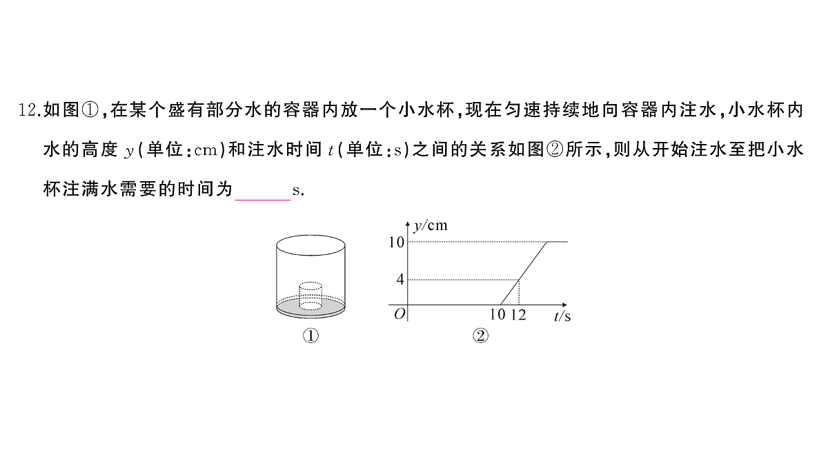 18454535第7页