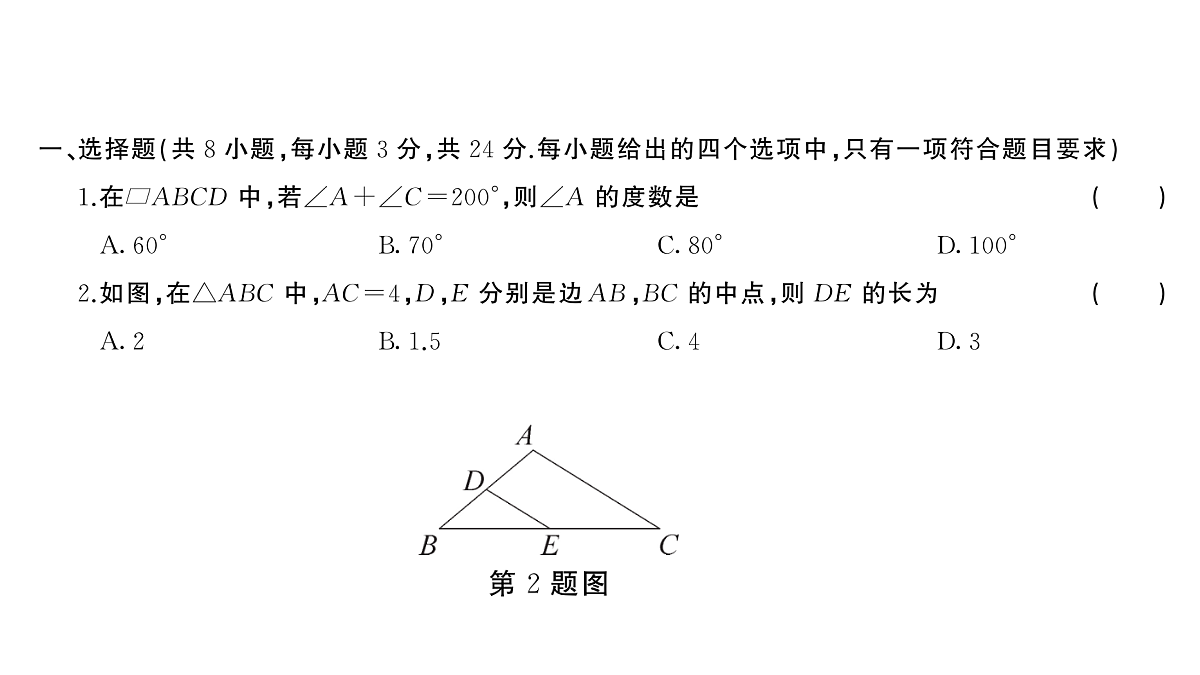 18454537第2页