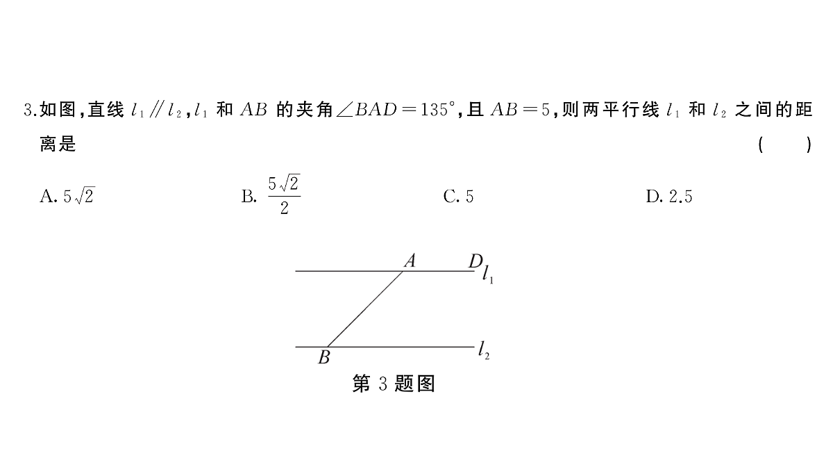 18454537第3页