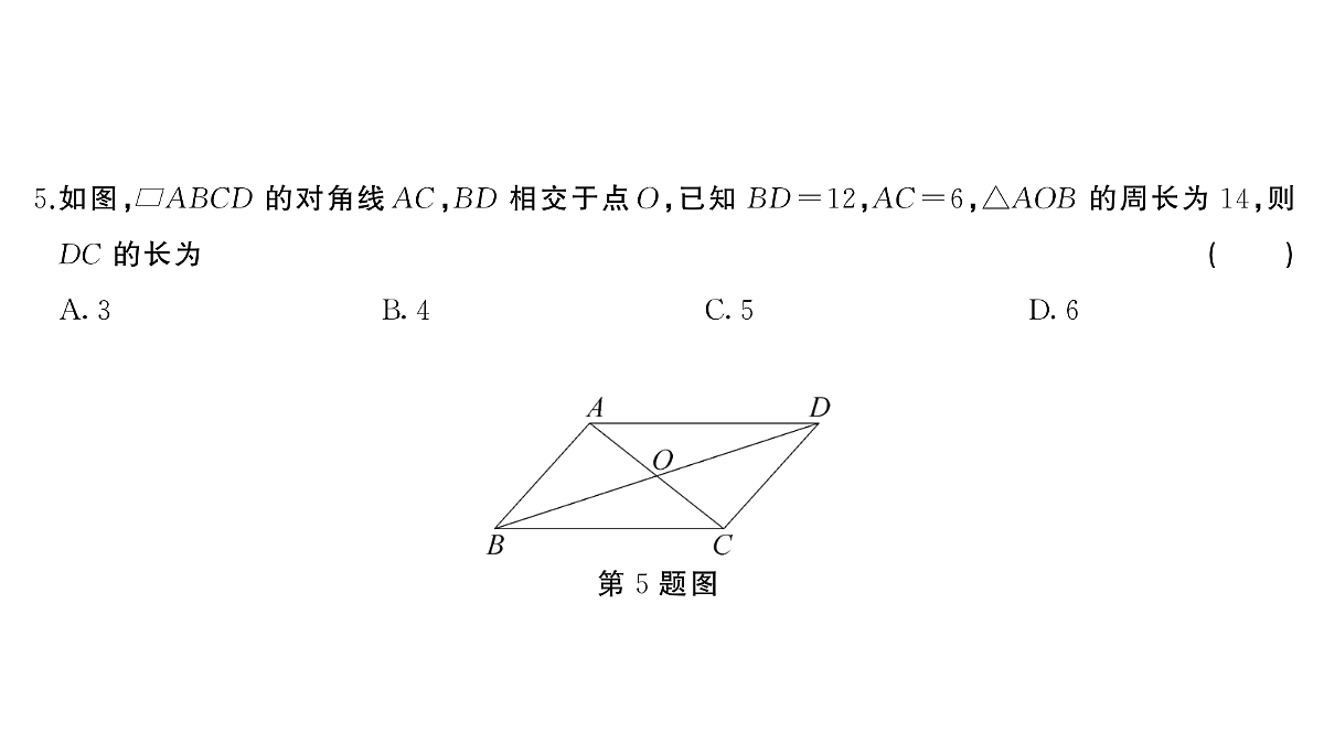 18454537第5页