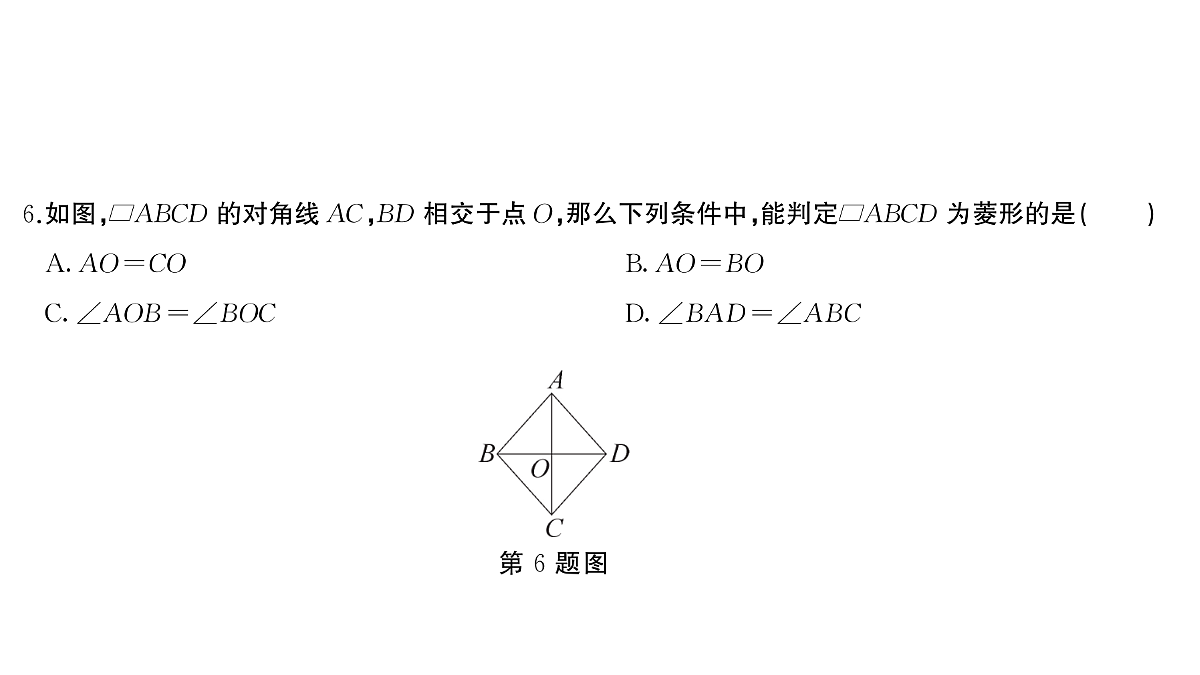 18454537第6页
