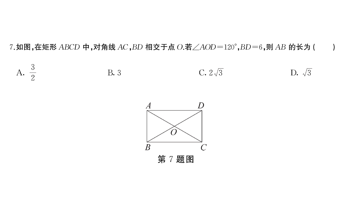 18454537第7页