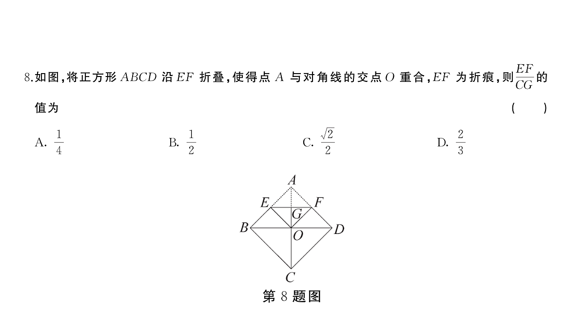18454537第8页