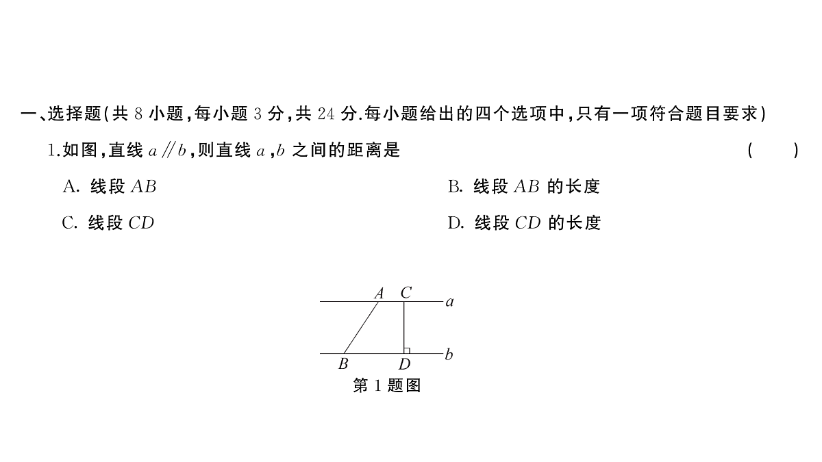 18454538第2页