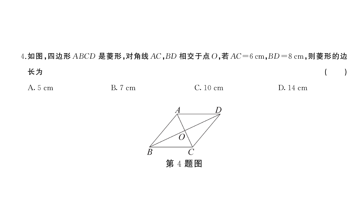 18454538第4页