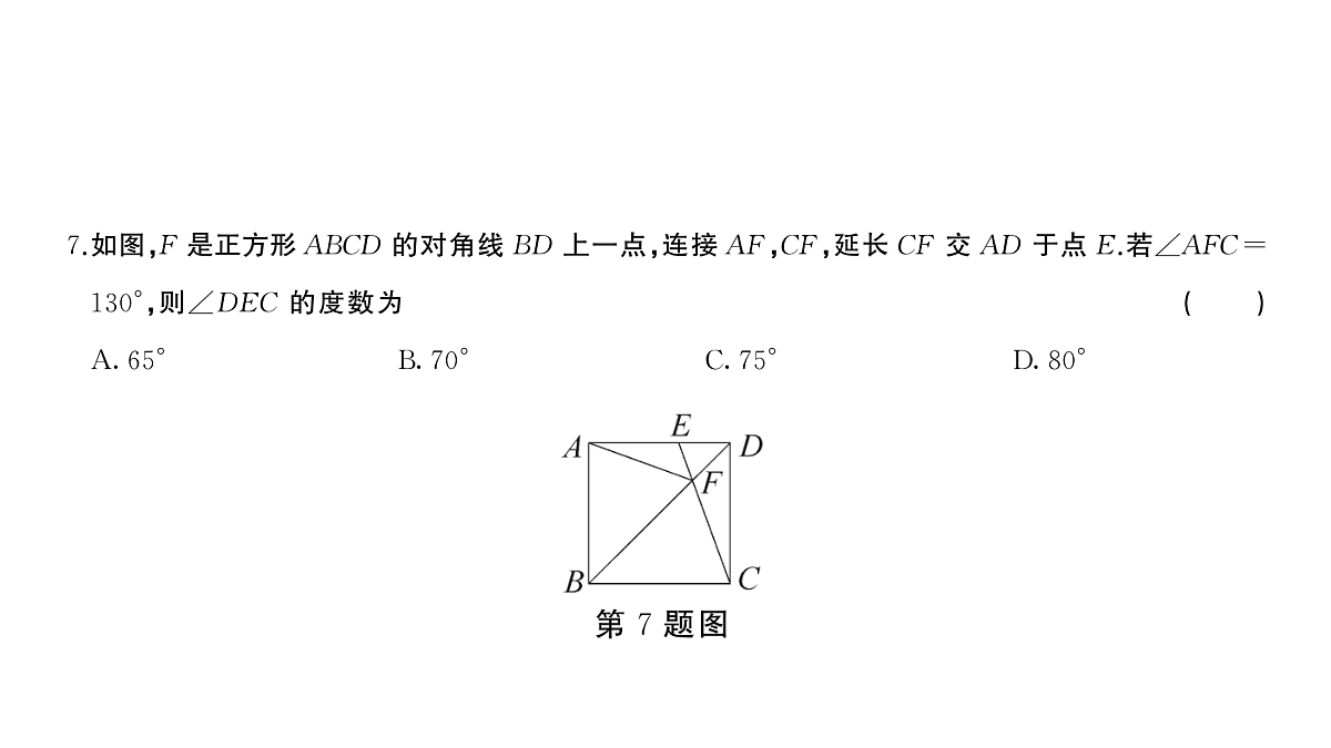 18454538第6页