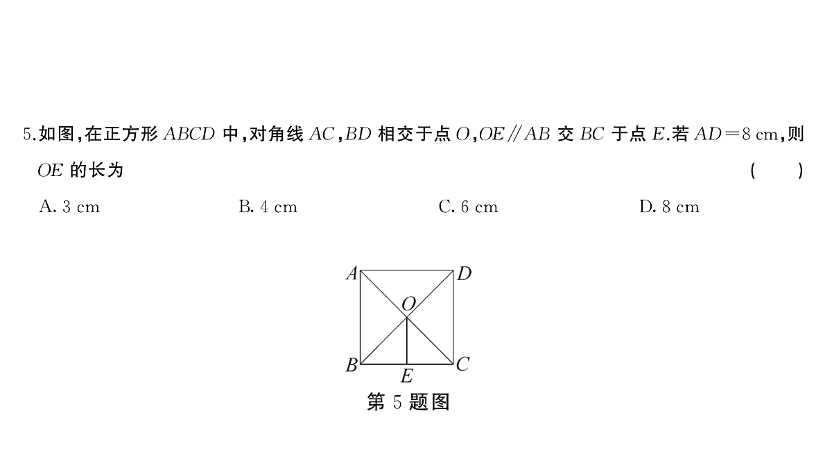 18454539第4页