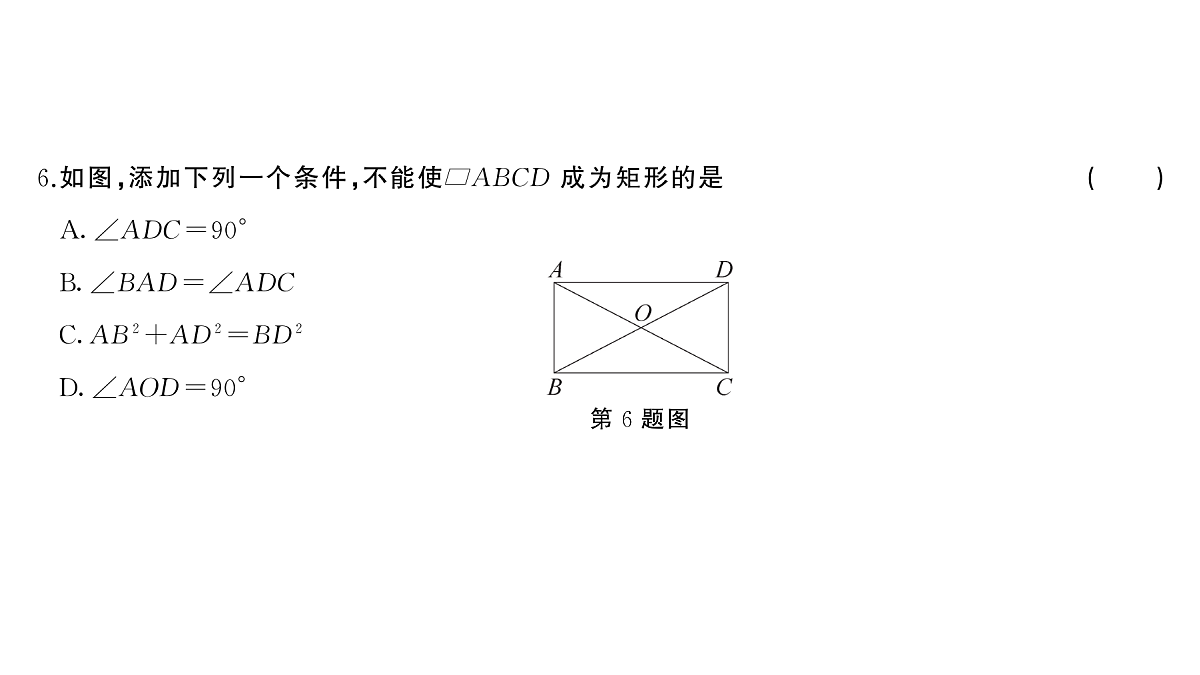 18454539第5页