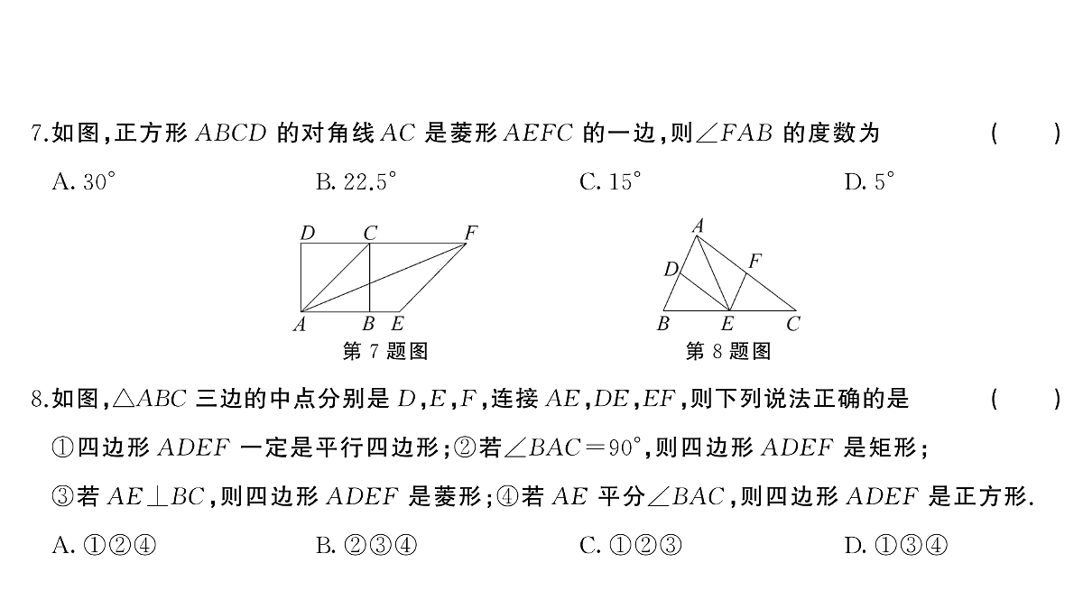 18454539第6页