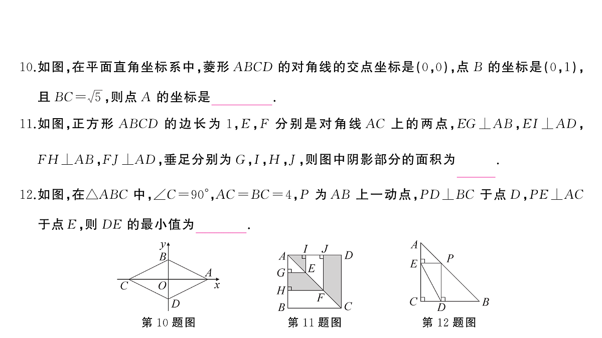 18454539第8页