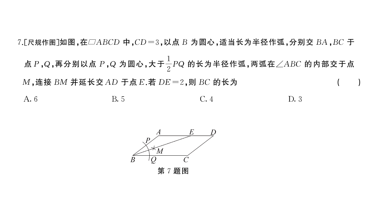 18454540第5页