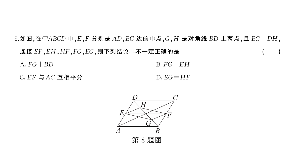 18454540第6页
