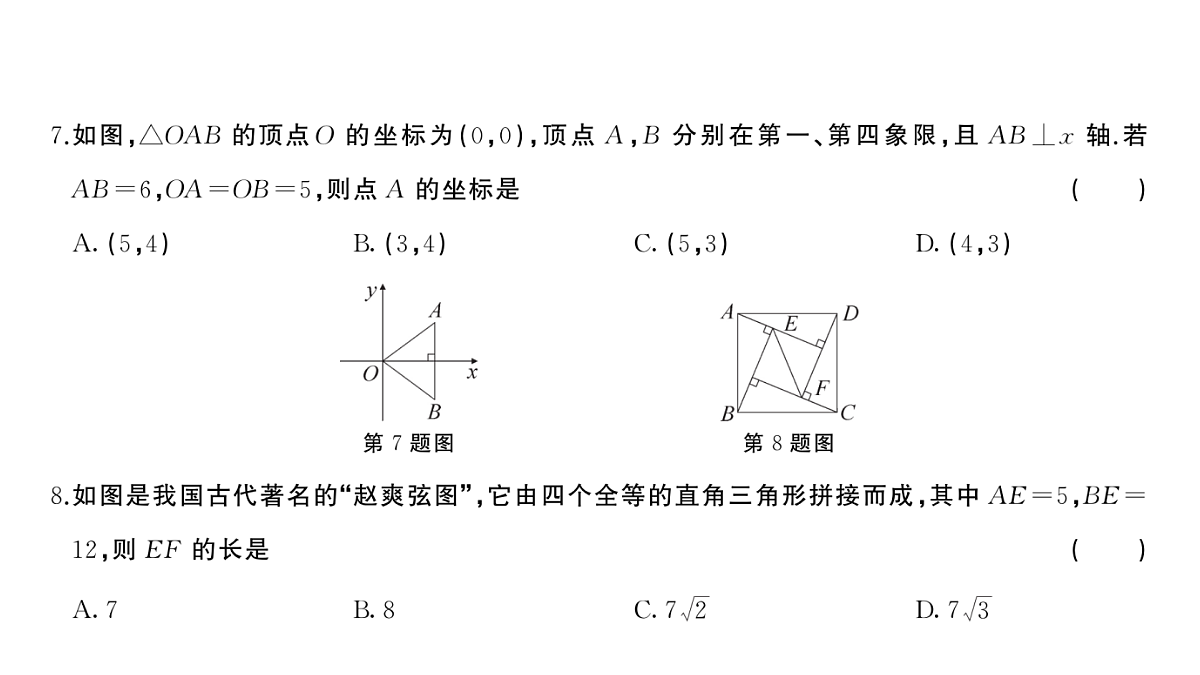 18454543第5页