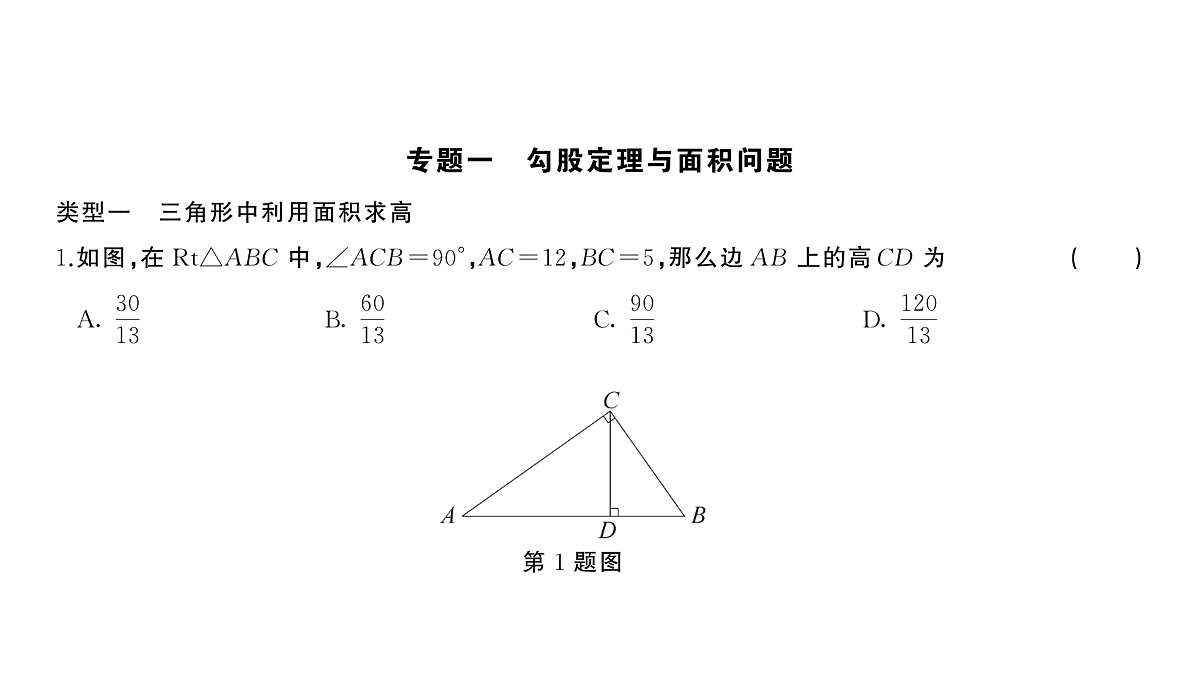 18454544第2页