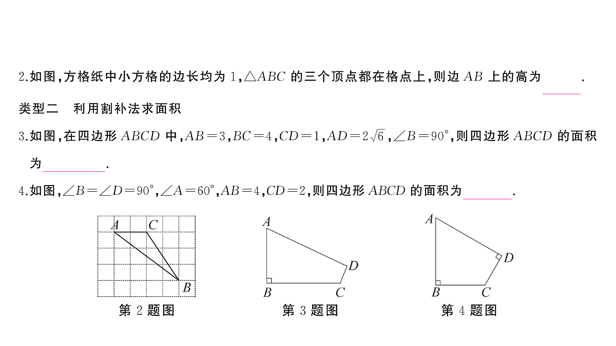 18454544第3页