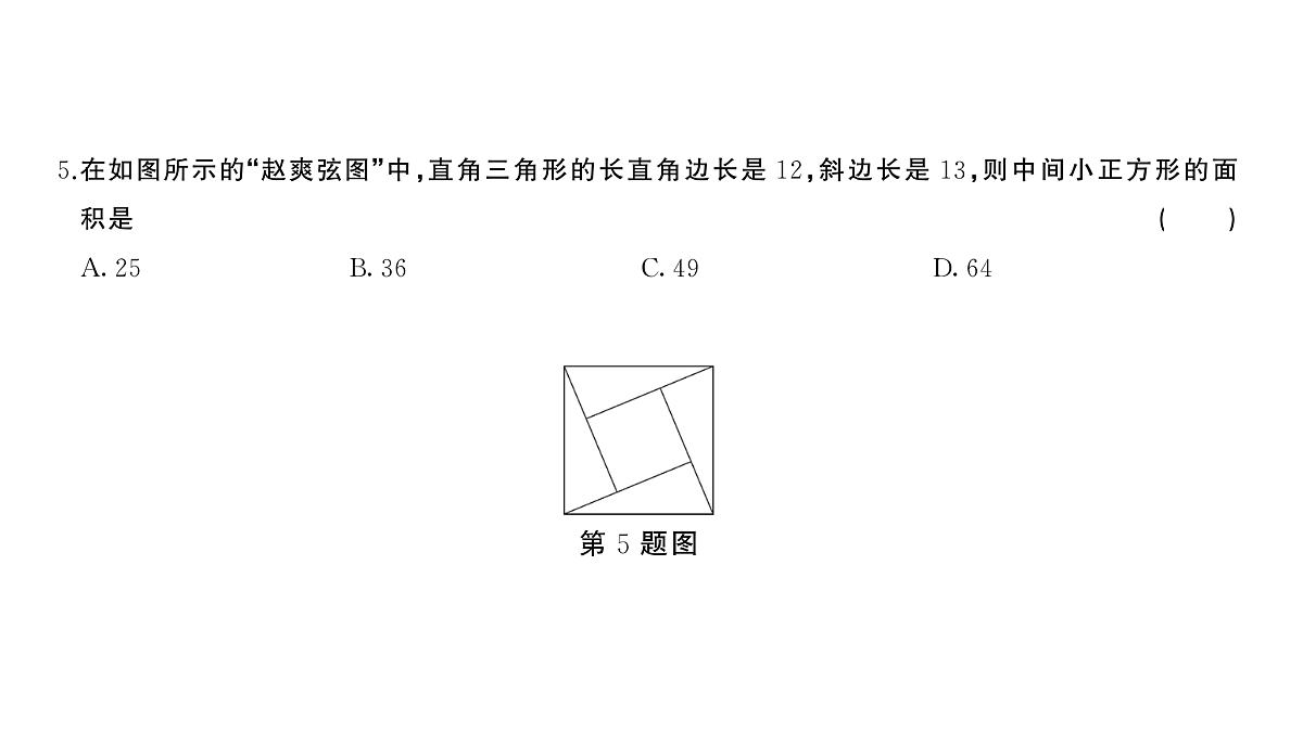 18454544第4页