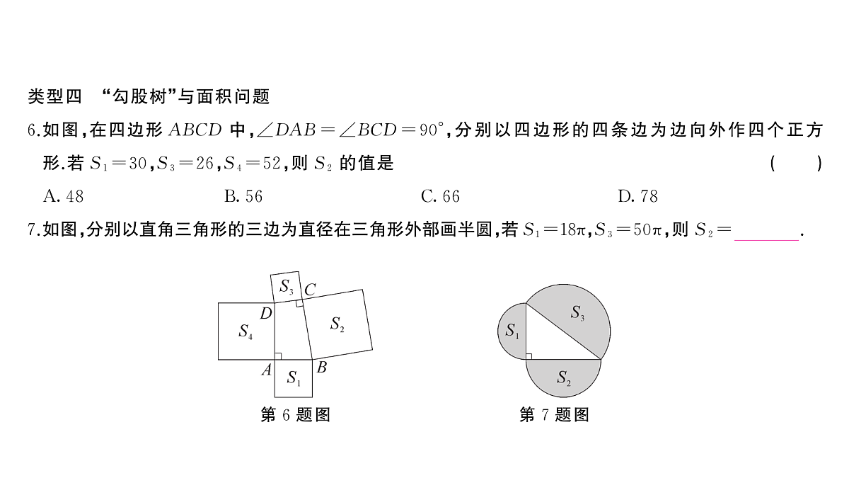 18454544第5页