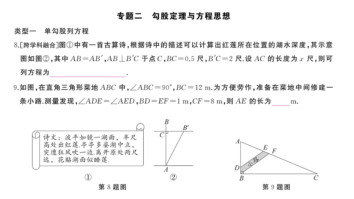 18454544第6页
