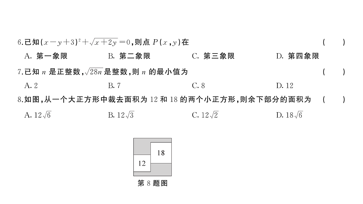 18454545第4页