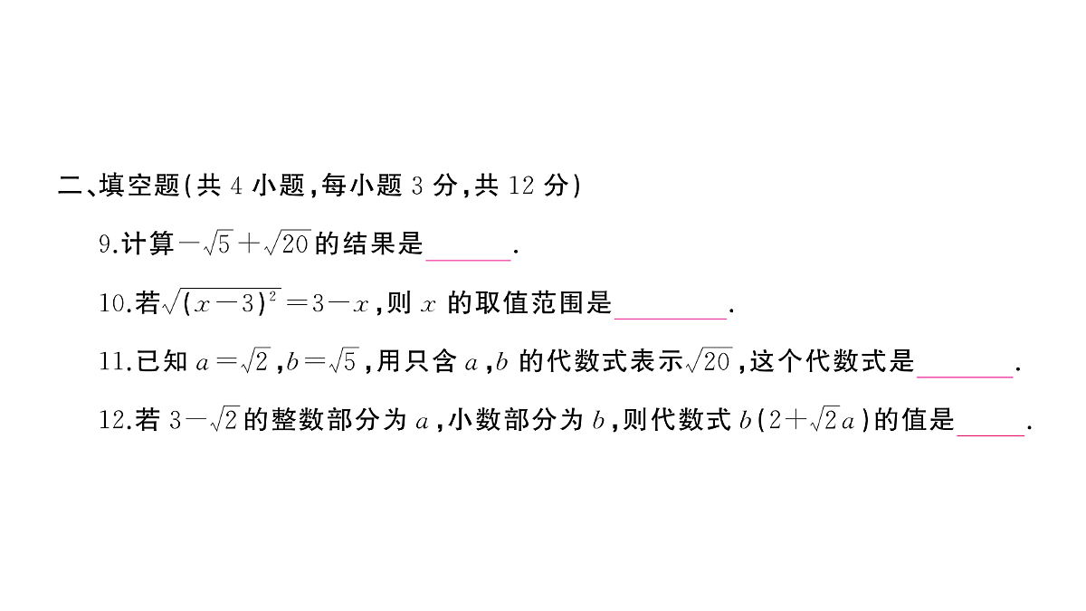 18454545第5页
