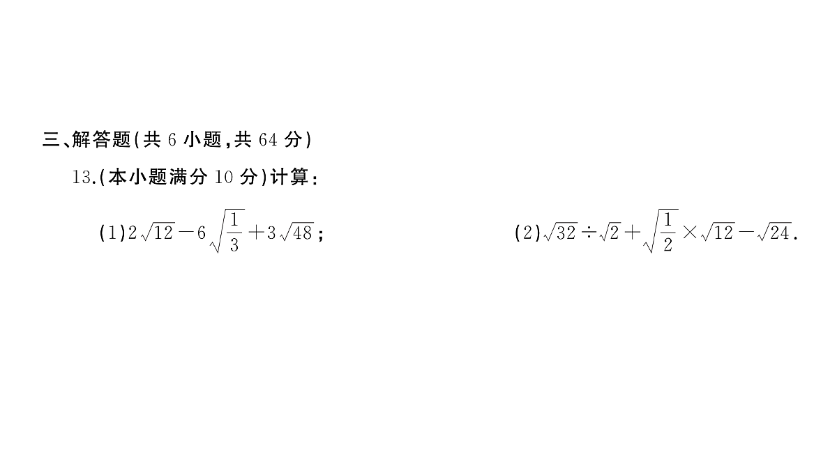 18454545第6页
